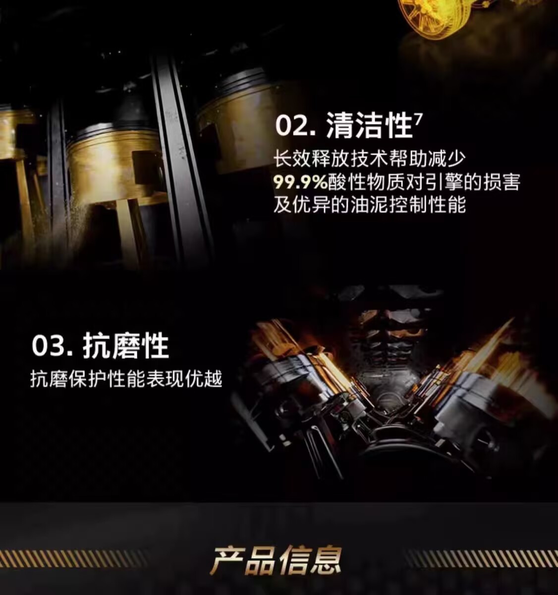 Golden Mobil Classic No. 1 0W30 Fully Synthetic Engine Oil Sp Grade Fully Synthetic Engine Lubricant 1L Special Barrel