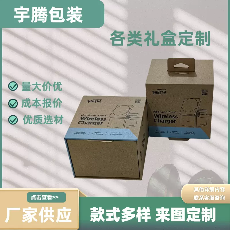 各大节日礼盒包装盒型多样材质齐全内置内衬商务儿童节日礼物盒