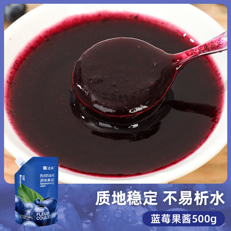 블루베리맛 500g