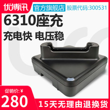 UROVO/Ӎ6310 AͨԽ|fј_I֙CֳPDA