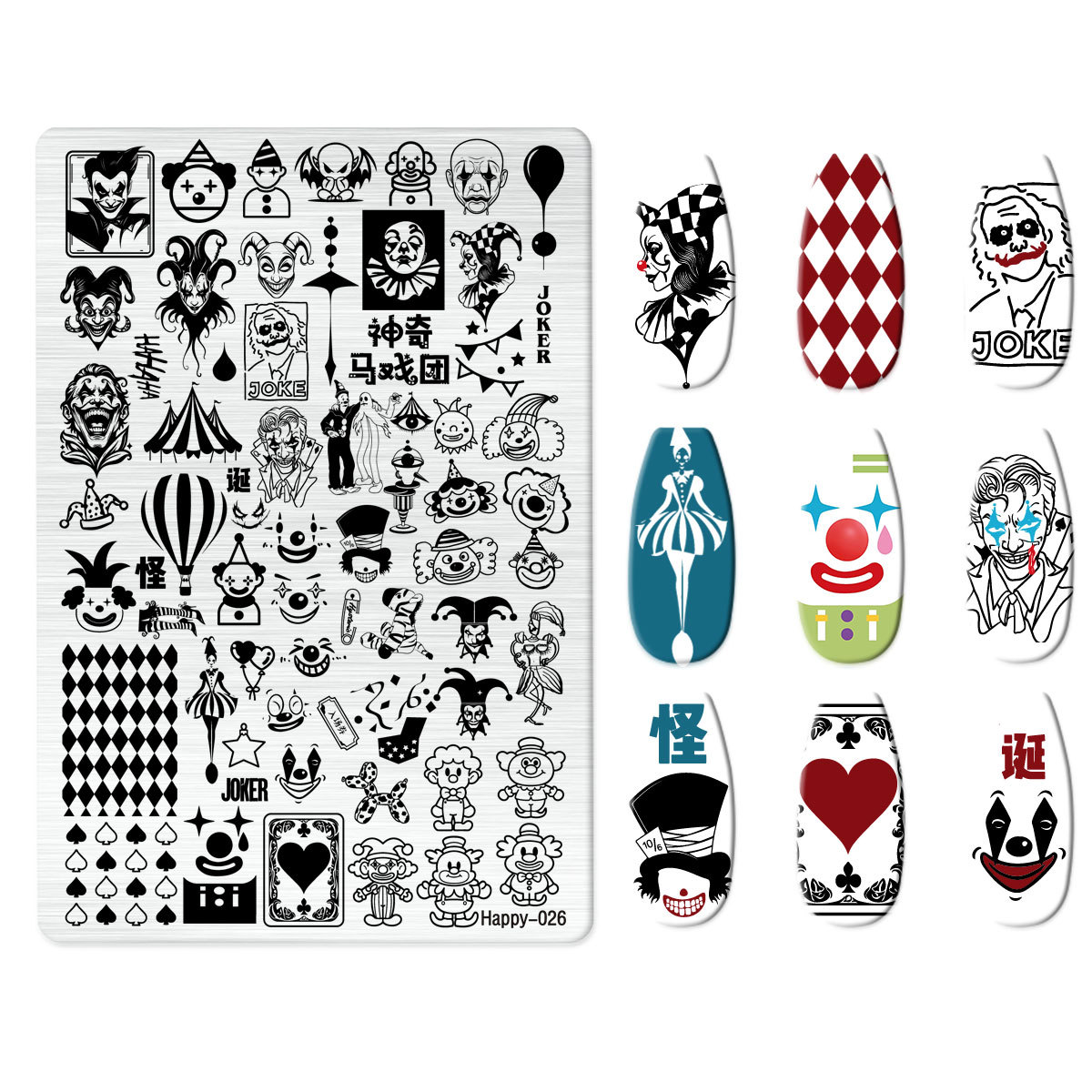 Xiaohongshu's Popular Jingtian Nail Art Stamping Plate Kt Cat Nail Art Bow Cartoon Line Frosted Stamping Plate