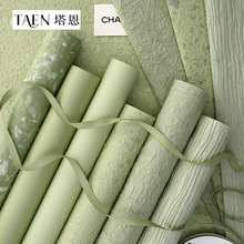 薄荷曼波绿色系列包装纸白绿色系花束包花纸鲜花包装礼物牛皮纸