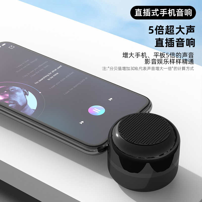 春夏秋冬直挿式の携帯電話のスピーカーの音響のスピーカーのスピーカーの携帯の音のアンプ|undefined