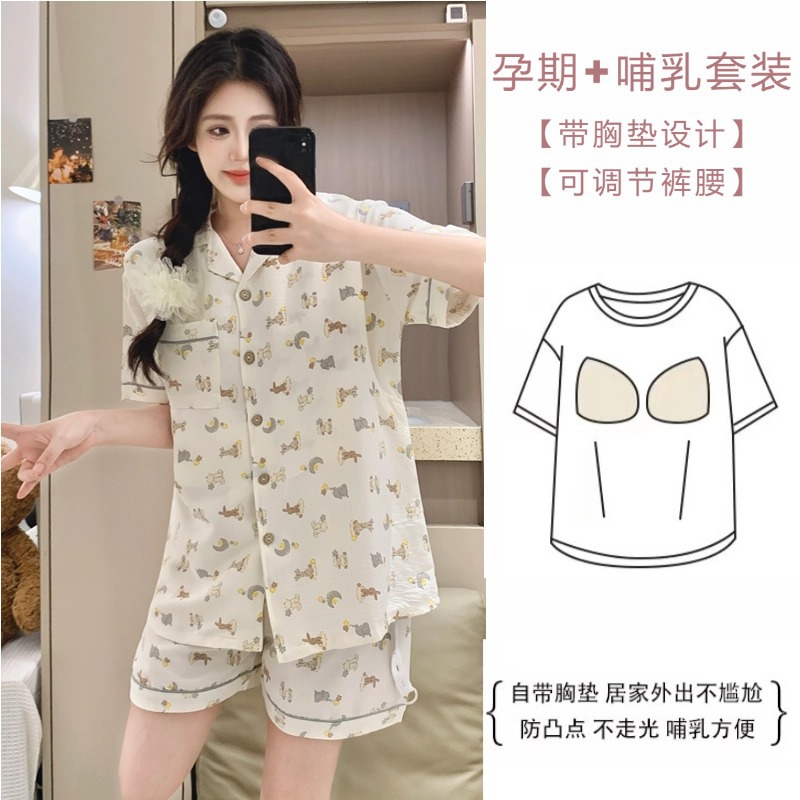 D354#달토끼 (가슴 패드 포함)