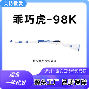 ����98k��ܛ�����ɒ����������dܛ���ѓ���M24��ߘ�ģ�͒���98k