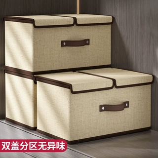 带盖衣服收纳箱衣柜装衣物玩具分层神器学生宿舍内衣盒袜子整理筐