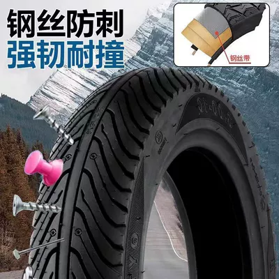 Electric tricycle tires semi-hot melt high-grip