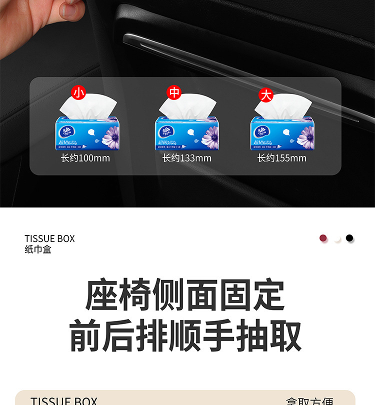 Cross-Border New Model Chair Back Hanging Car Tissue Box, High-End Armrest Box Napkin Tissue Hanging Bag, Car Tissue Box