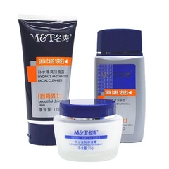 Men's NameTao Face Cream 75g Moisturizing Cream Skincare Set - Hydrating Cleanser, Nourishing Cream, Softening Cream, Oil-Controlling Cream