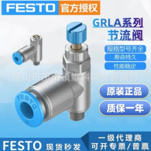 ��˹��FESTO��Դ FRC/LFR-1/2-1/4-3/8-1/8-D-MIDI-MPA��Ʒ �ֻ�