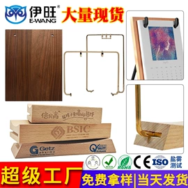 文具配件;台历/日历;衣钩/挂钩