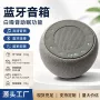 安抚多功能专注音效噪音机