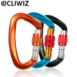 CLIWIZ 7075航空铝D型登山扣攀岩主锁挂钩25KN登山扣UIAA CE丝扣