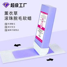 OEM���ƝL��ÓëܛϞ�Ȼ���Ҹ��ȫ��Óë��Ϟī��Ϟ�lsoft wax