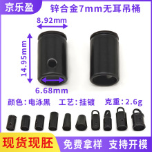 7mm�ȏ��A�γ��K�ݽz���ٵ��R �\�Ͻ���ֱͲ�K�^�۬F؛ѝ�Kβ��