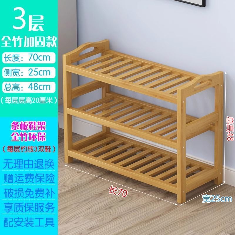 Estante de bambú simple, de varios pisos, económico, dormitorio familiar, sala de estar a prueba de polvo, estante de almacenamiento de madera maciza, zapatero