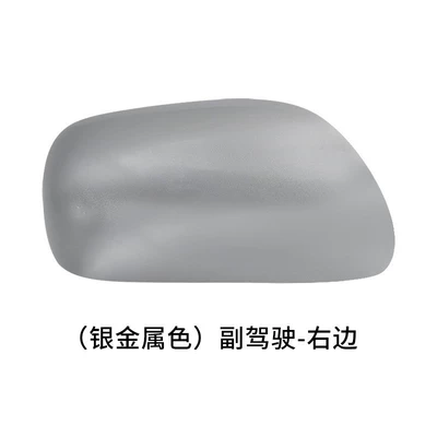 Corolla Reversing Mirror Cover Rearview: Rear mirror/rearview mirror assembly - on-the-right-of-the-co-pilot-silver-metallic-color