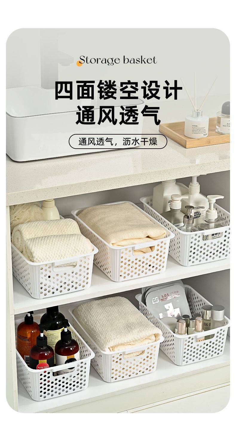 Miscellaneous storage basket snack toy organizer box household plastic storage box kitchen cabinet basket desktop storage basket