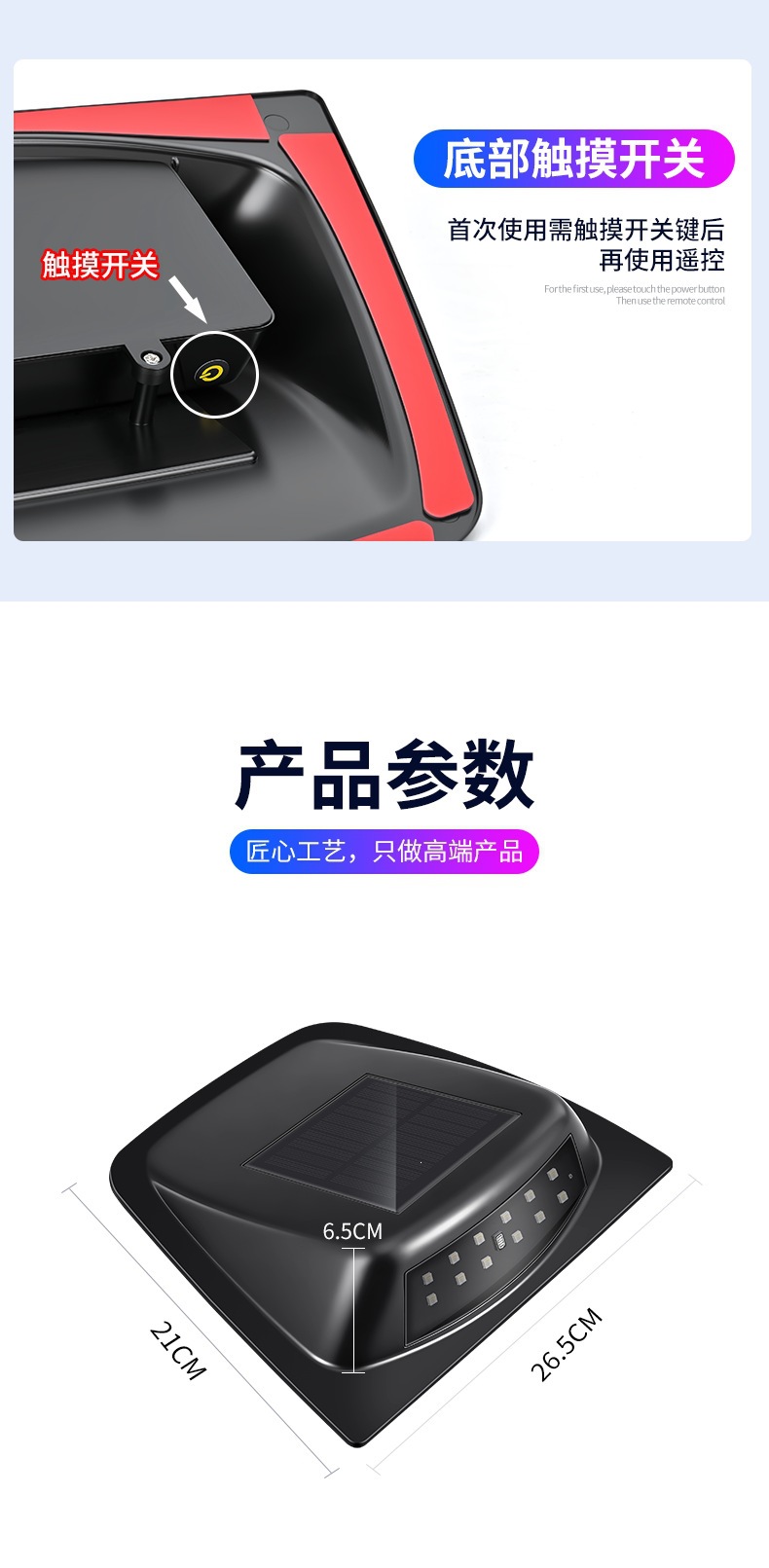 Cross-border bestseller: Solar-powered LED car roof imitation laser radar cover light, modified for decoration, universal anti-rear-end collision warning light