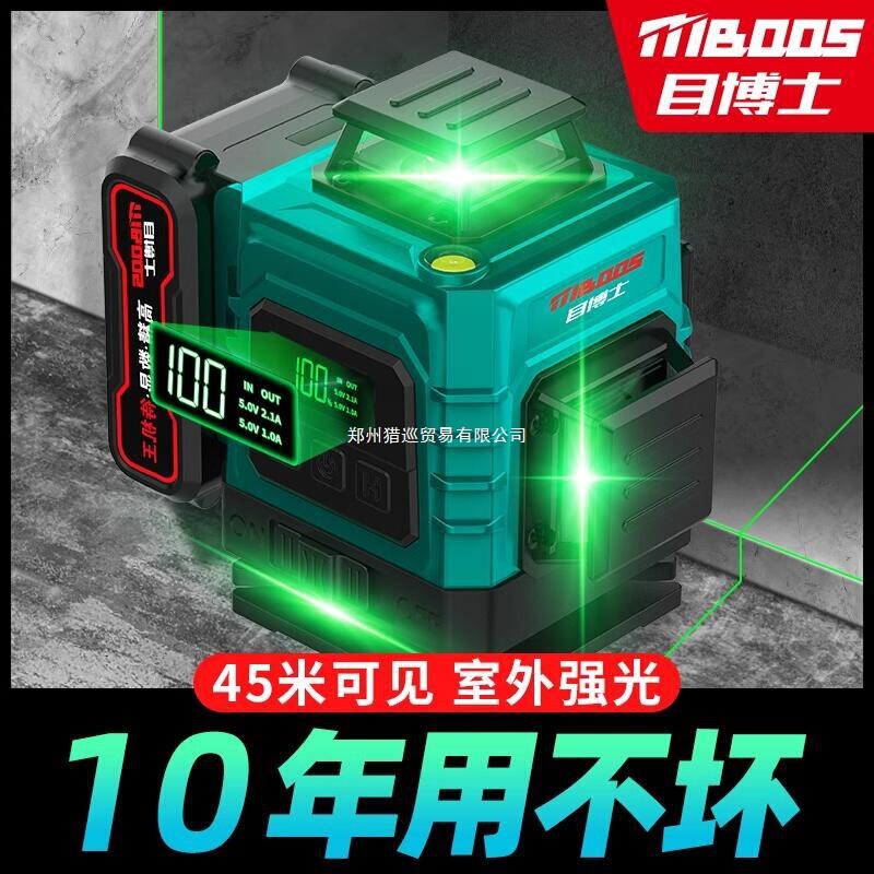 - 高精度 12 ライングリーンライトレベルメーター強力な光細線レーザー赤外線レベルメーターオートレベリング壁取り付けメーター|undefined