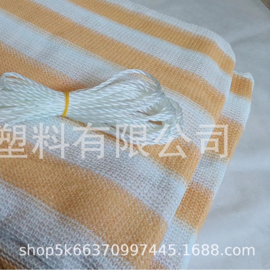 一件代发跨境电商外贸出口加密加厚黄白相间遮阳网户外庭院使用