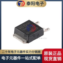 原装正品 L78M15CDT-TR TO-252 精密500mA稳压器芯片