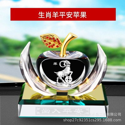 Flag Party Flag Decoration — Car ornaments - transferring-apple-sheep