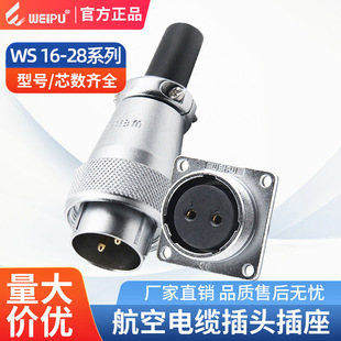 ���ֹ��Sֱ�����ղ��^TQ WS16-28ϵ3о������ZIP44�����B�����Դ