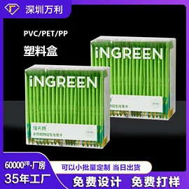 塑料盒;冲调保健包装