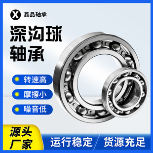 ������S�� 6322/2RS 6317  6315/2RS 6222 늙C�S��