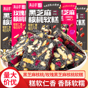 ��֥�����Ҽt����轠I�B���c��õ���֥�����ܛ��I�B���e��ʳ