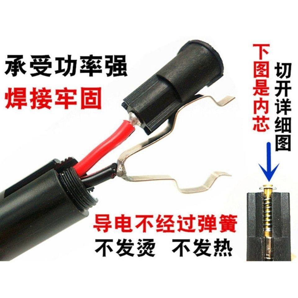 Car Cigarette Lighter Plug 30A High-Power Electrical Power Extension Cord Converter High-Current Air Pump Plug