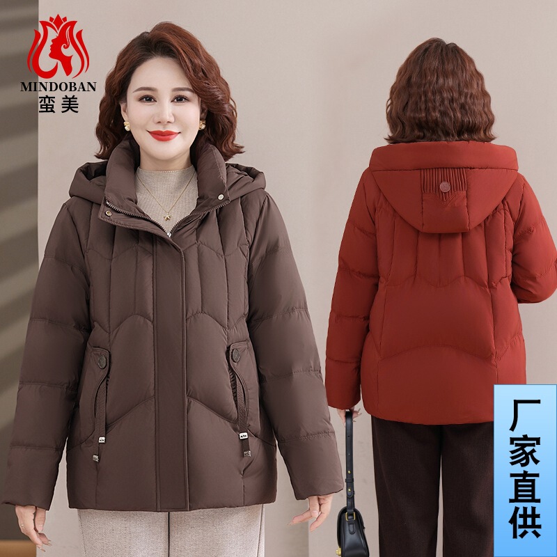 One-Piece Drop-Shipping White Duck down Jacket for Women, Short Style, 2025 Winter New Fashion, Thickened and Warm, Suitable for Middle-Aged and Elderly