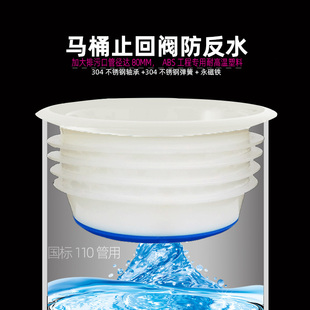 J8 Backflow Toilet Flange Leakage Bathroom Check Valve Check Valve Sewer Anti-Odor Waterproof Anti-Reverse Toilet G3