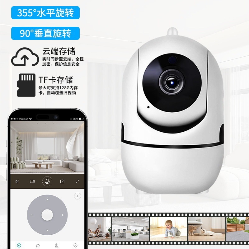 Sulink Minions Wireless Camera 1080P Hd Wifi Night Vision Surveillance Camera a Good Helper for Caregiving