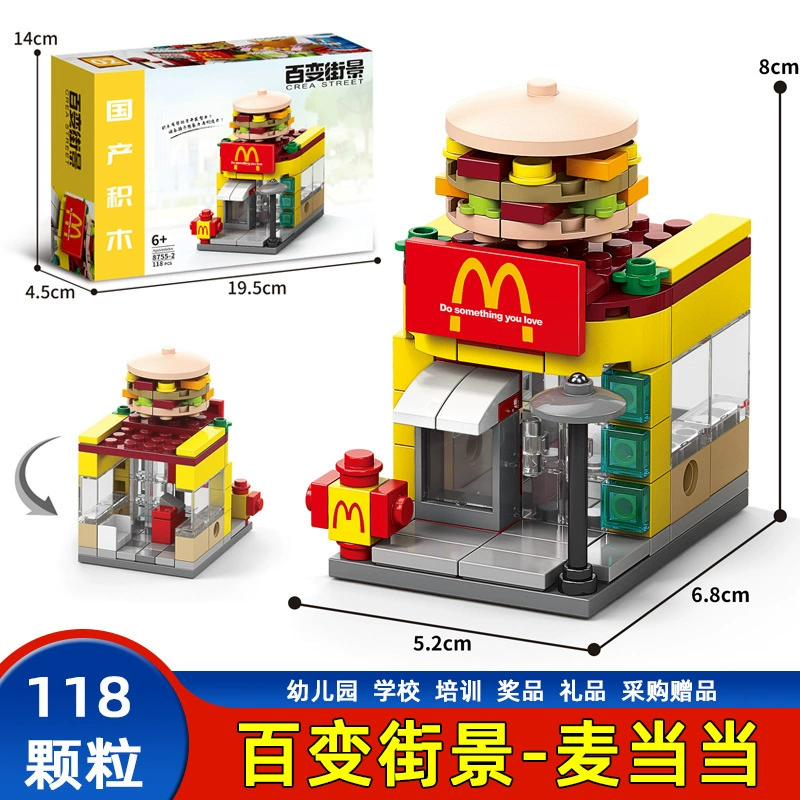 Compatible with Lego Chinese style ancient building Yellow Crane Tower Yueyang Tower building block street view model children's toy wholesale distribution