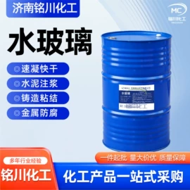 杀菌灭藻剂;活性炭;营养性添加剂