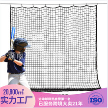 ����������W���WӖ�����Wƽ�找��W�W�ӿɶ���baseball net