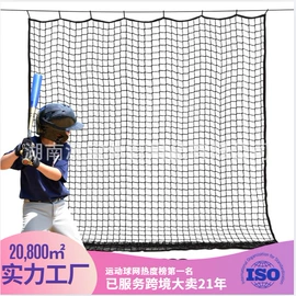 球网;网球;高尔夫配件