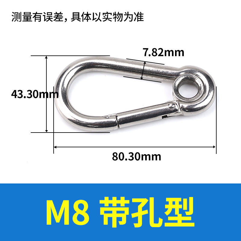 ステンレススプリングフック標準スプリングバックル304登山バックル|undefined