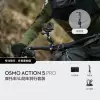 Osmo Action 5 Pro Motorcycle & Mountain Bike Kit