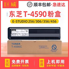 ���ö�֥T-4590C�ۺ�256 306 356 456 506 306SD 356SD 456SD̼��