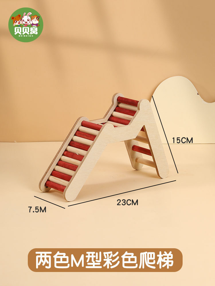 [등산 예능] 2 색 M 자형 색깔의 나무 사다리