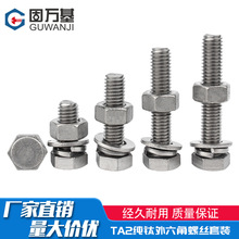 TA2ݽz˨ĸƽ||bM3M4M5M6M8M10M12M16