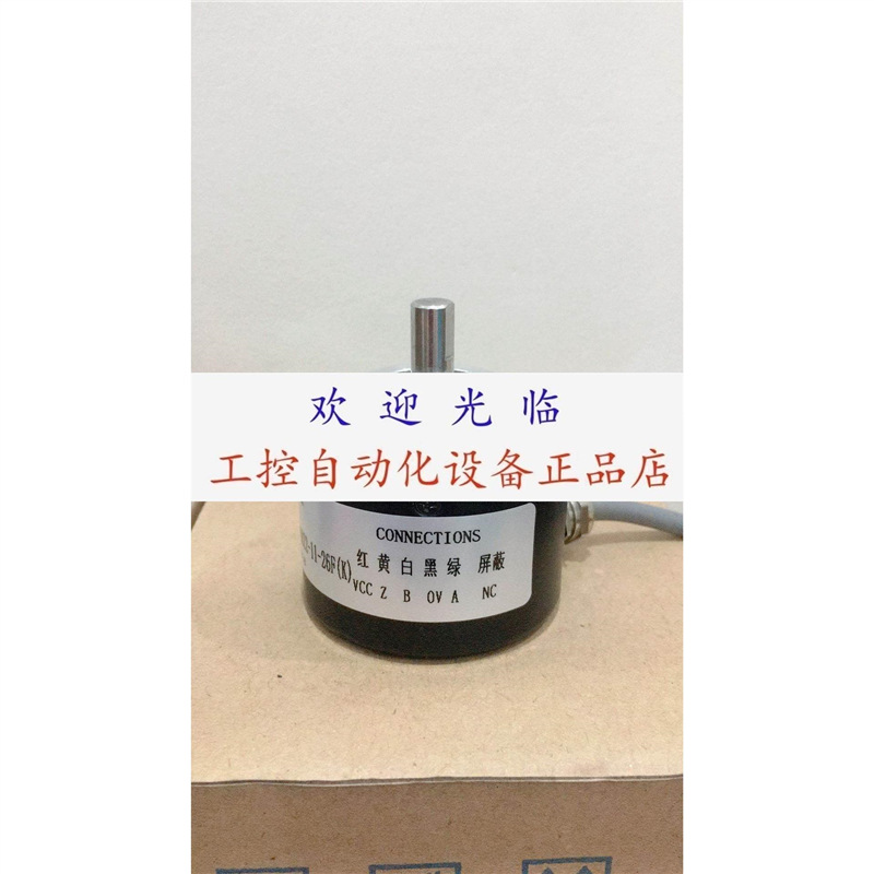 ZSP5208-001G-1000BZ3-11-26F(K) JXG-63y-30 编码器.