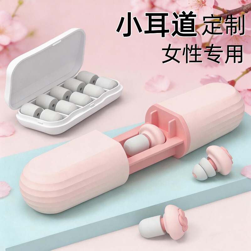 Powerful Soundproof Earplugs, Flower-Shaped Noise Reduction Earplugs, Value-Packed New Model, Anti-Noise Soundproof Sleep Earplugs for Student Dormitories
