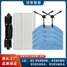 ������LGs R5 R580HK R580WK R585HKA R585WKAɨ�ػ������ˢ��ˢ