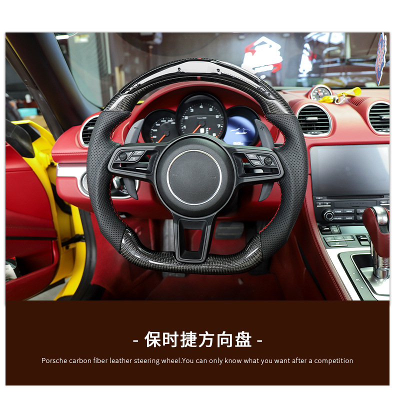Suitable for Porsche Cayenne 957 upgraded to the new 958 carbon fiber sports round steering wheel