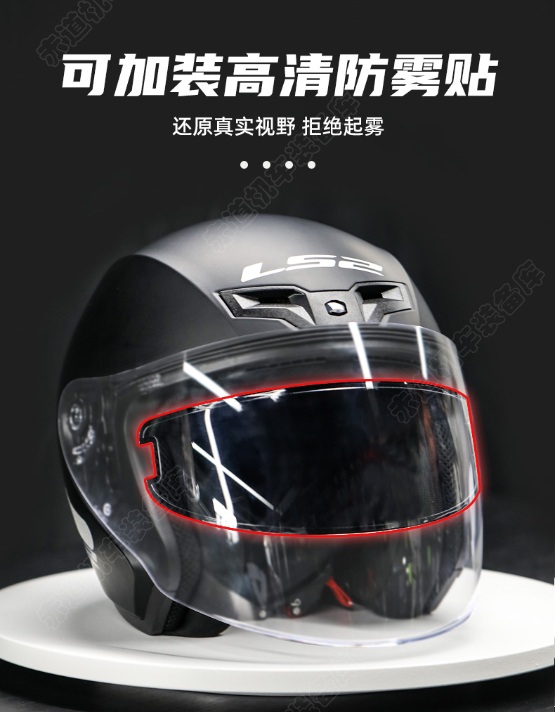 LS2 half helmet motorcycle 3/4 helmet autumn and winter four seasons warm electric car helmet three C certification of608