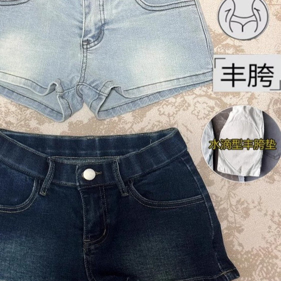 American-Style Hip-Enhancing Denim Shorts for Women, Summer 2026 New Model, Slimming and Versatile A-Line Bodycon Hot Pants